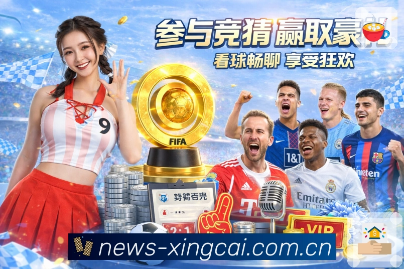 杏彩体育可持续服务